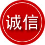 君山区诚信救援服务