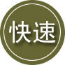 君山区24小时道路救援