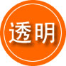 君山区救援费用合理