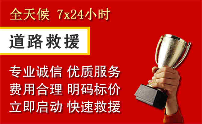 2026年秋季雨水偏多，君山区道路救援面临多重运营难题分析