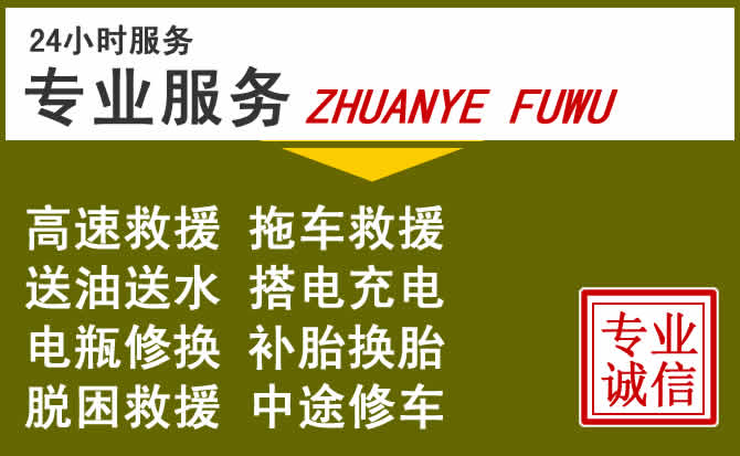 新能源汽车保有量攀升，君山区道路救援行业未来发展新趋势解析